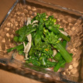 みかさっこ's cooksnap of when they made 簡単！麺つゆで菜の花と鶏皮の辛子マヨ和え.