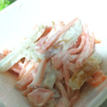 8mayumi8's cooksnap of when they made ちくわと人参のサラダ.