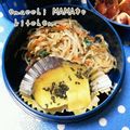 えまっちママ's cooksnap of when they made おばあちゃんの味！にんじんのホロホロ.