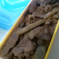 シュナポヨ's cooksnap of when they made 簡単☆牛肉とごぼうのしぐれ煮.