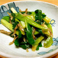 さーかちゃん's cooksnap of when they made わけぎとじゃこの炒め物.