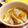 umemarii's cooksnap of when they made 市販の餃子で旨味スープ～✿スープ餃子✿～.