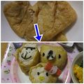 ゆけり３兄弟's cooksnap of when they made お弁当にも！レンジでおいなりさんのお揚げ.