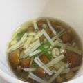 はっぴーはりぼ's cooksnap of when they made きのこだけヘルシースープ.