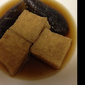 akito88's cooksnap of when they made 厚揚げとなすびのタイタン【煮物】.