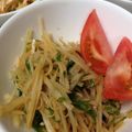 やえまりも's cooksnap of when they made 花粉症に＊大根と大葉のサラダ.