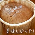 なちゅまり♪'s cooksnap of when they made ホワイトチョコでフォンダンショコラ？.