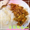 まゆちゃろ's cooksnap of when they made ヘルシー☆豆腐入りのドライカレー.