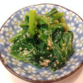 mizume's cooksnap of when they made ほうれん草のゴママヨ和え.