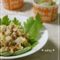 えん93's cooksnap of when they made 春色＊セロリと卵と納豆のまぜまぜ〜.