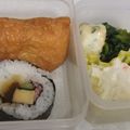 きらり流れ星's cooksnap of when they made 恵方巻にどうですか？太巻きの巻き方.