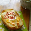 えん93's cooksnap of when they made HBで♪豆乳フランスパン.