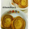 ☆くみころ's cooksnap of when they made ＨＭで★丸ごとバナナのバームクーヘン❤.