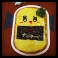 3kittys's cooksnap of when they made ふなっしー弁当なっしー.