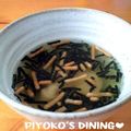 ぴよこの食卓's cooksnap of when they made お茶漬けもち.
