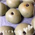 ひなこっこ。's cooksnap of when they made 春の香り♡よもぎあんぱん.