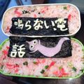 まっきー♪３７'s cooksnap of when they made 紅生姜ご飯.