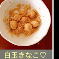 りょーこりん's cooksnap of when they made 簡単☆きなこのおだんご.