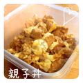 ＵＳＡ花's cooksnap of when they made 【ボリュームたっぷり簡単】親子丼.