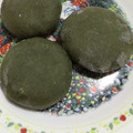 ひとみん☻'s cooksnap of when they made ヨモギ粉でヨモギ団子.