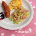 ひぃこ＊'s cooksnap of when they made 超簡単♪千切りキャベツとベーコンの塩炒め.