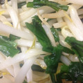 しいなん♪'s cooksnap of when they made 簡単でシンプル！もやしとニラ炒め。.