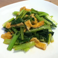 こっぷぽ～ん's cooksnap of when they made 小松菜と揚げのドレッシング炒め.