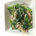 あとみぃー's cooksnap of when they made 春菊のツナマヨ和え♡.