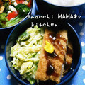 えまっちママ's cooksnap of when they made 洋風♪キャベツの卵とじ☆.