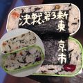 まっきー♪３７'s cooksnap of when they made お弁当にも♪ ひじき煮のまぜごはん.