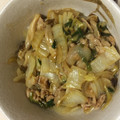 ーみっちー's cooksnap of when they made 白菜と豚肉のトロトロ煮（中華風）.