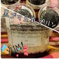 ともﾁｬーン's cooksnap of when they made 糖質オフ　なめらか豆乳ゴマプリン.