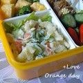 オレンジデイ's cooksnap of when they made 大人のポテサラ柚子胡椒仕立て★☆.
