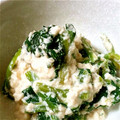 ふじみん13's cooksnap of when they made ほうれん草で簡単くるみの白和え.