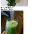 れおくぅ's cooksnap of when they made 初心者OK★優香のグリーンスムージー.