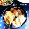 えまっちママ's cooksnap of when they made お弁当✿ウィンナーベーコンマスタード巻き.