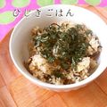 こむぎchoco's cooksnap of when they made ひじきごはん【お弁当メニュー】.