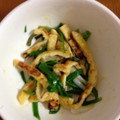 ぎょうざうり's cooksnap of when they made わけぎとあげのぬた.