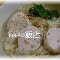 ma*o's cooksnap of when they made 鶏ハム茹で汁で◆フォー風麺.