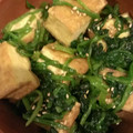 ゆうこすy's cooksnap of when they made 揚げ豆腐とほうれんそうのナムル風.