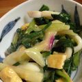 しろくま014's cooksnap of when they made イカとおネギのぬた.