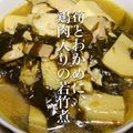 Oyler’s's cooksnap of when they made 筍とわかめに、鶏肉入りの若竹煮.