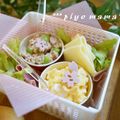 ヒヨママ0103's cooksnap of when they made 【✿お弁当にカニカマのツナマヨ✿】.