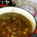 ジムジムチイチイ's cooksnap of when they made 隠し味で旨さupしたハヤシライス.