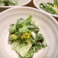 ぽんずー's cooksnap of when they made 春の一品！菜の花のからしマヨネーズあえ.