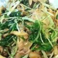 にっちょめ's cooksnap of when they made 大葉でさっぱり水菜と豚バラ炒め.