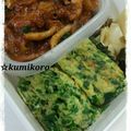 ☆くみころ's cooksnap of when they made にら×にら玉子焼き.