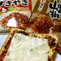 チョイコ's cooksnap of when they made 簡単すぎ！忙しい朝は「ふりかけトースト」.