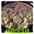 まゆちゃろ's cooksnap of when they made 我が家のゴマみそ鍋.