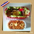 ◩のんち◩'s cooksnap of when they made シューマイで簡単！照り焼きつくね.